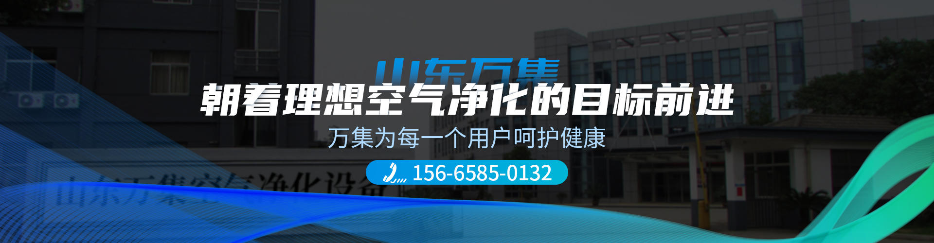 風淋室設備問題_空氣凈化設備尺寸參數